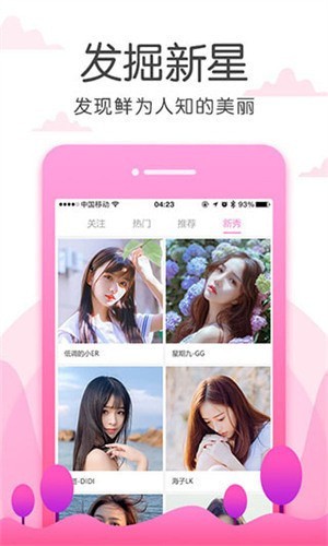 九幺在线下载入口2025下载