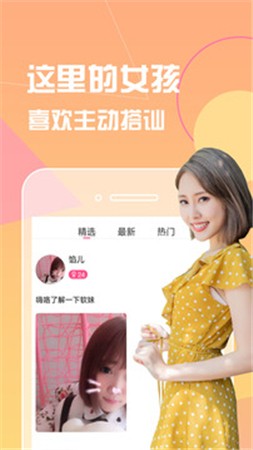香蕉短视频永久免费版下载