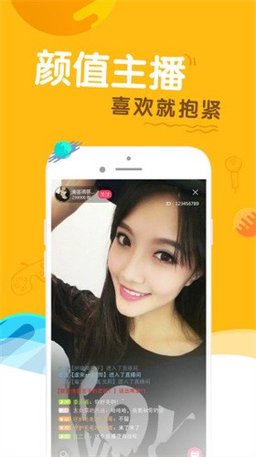 唯美直播视频下载最新版本