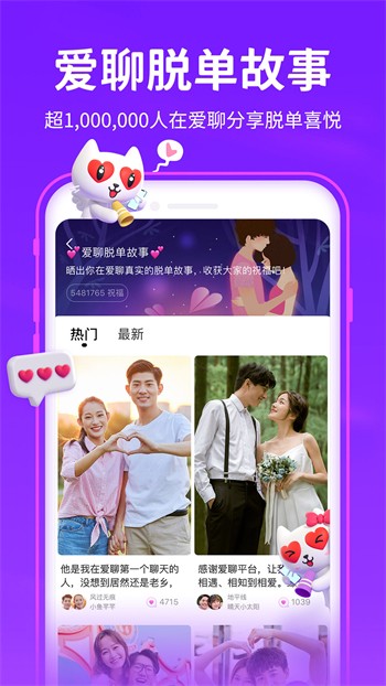 甜心vlog网站免费下载免费版下载