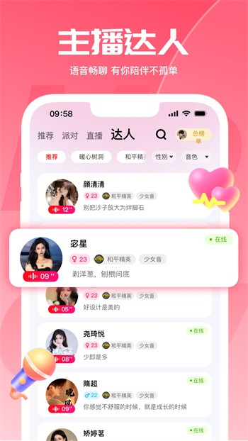 凌晨三点看的片www动漫高清版最新版app下载