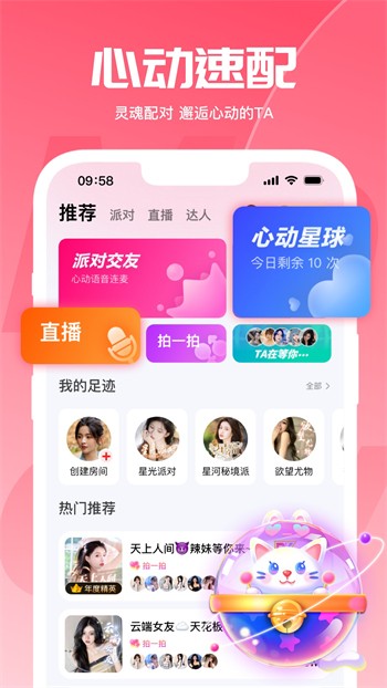丝瓜视频ios安装ios频无限次数版安装