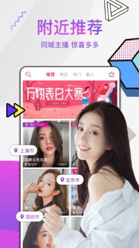 色鬼appapk在线下载下载