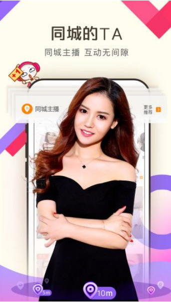 775tv泡芙直播app安卓版下载下载