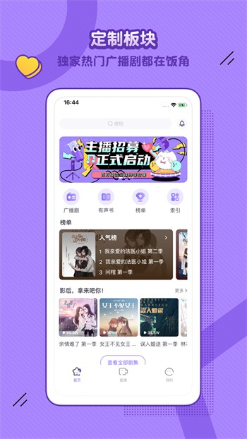 牡丹官方app直播最新版下载