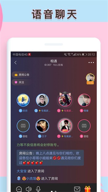 鉴黄师app下载入口