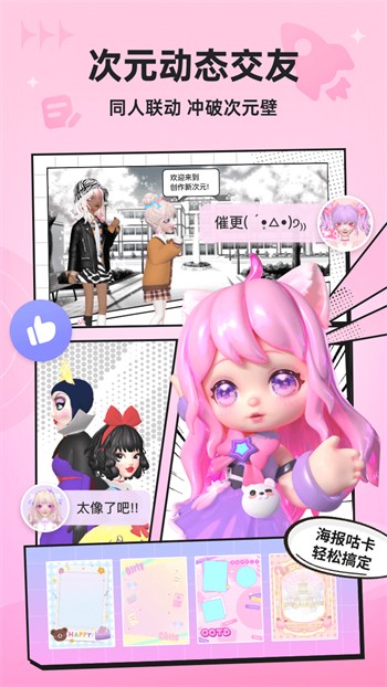GOGOGO手机高清完整版app下载大全下载