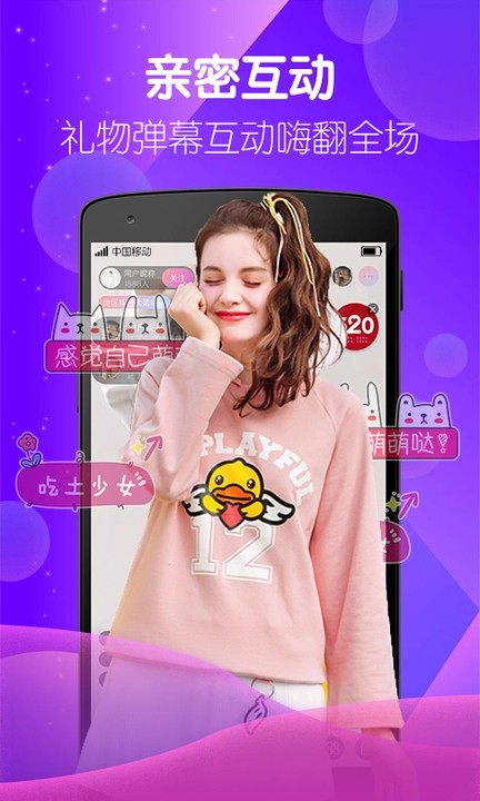 香蕉爱视频轻量版软件下载