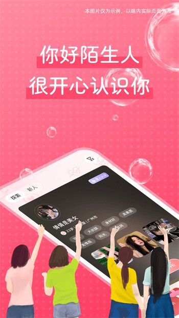 7777影院软件下载入口安装苹果