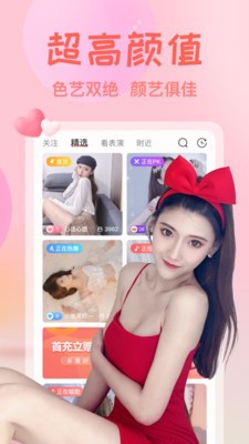 青柠丝影院安装包下载安装下载