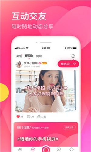 老款榴莲视频APP让你榴莲忘返安卓版高清版