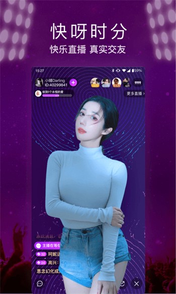 芭乐视app下载地址下载中文版