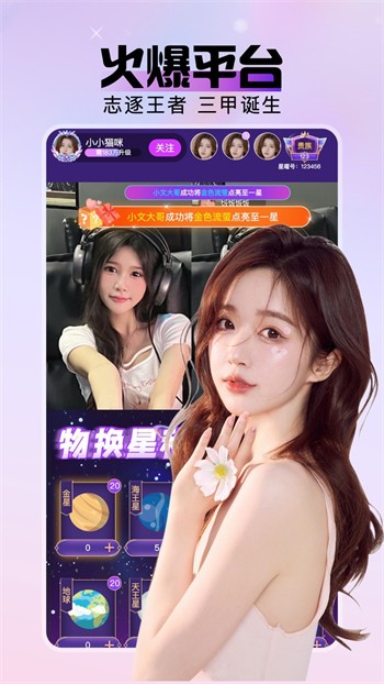 盘丝洞杭州版App下载下载