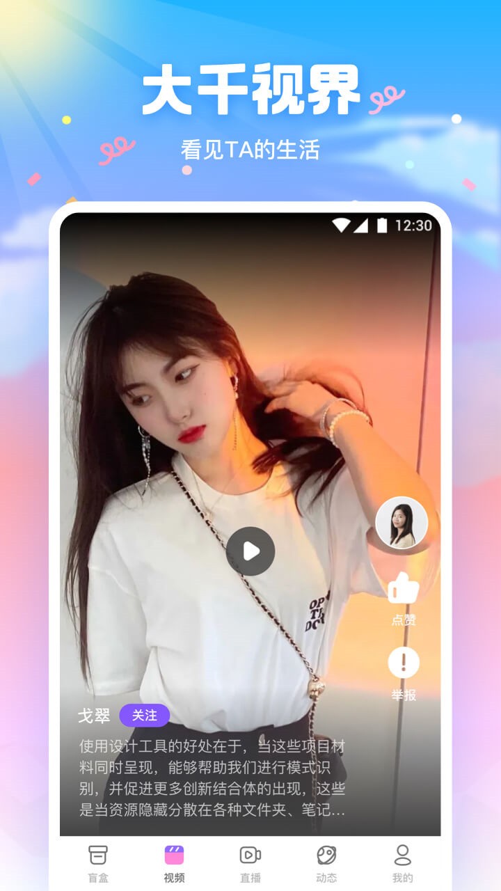 梅花视频一天看三次旧版下载大全
