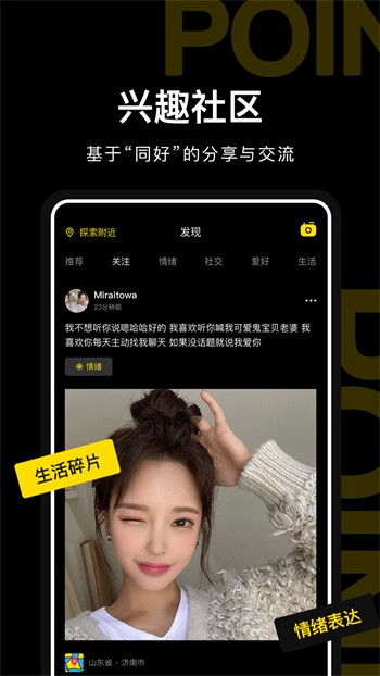 蝴蝶直播免费版下载