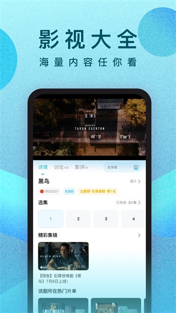 丝瓜秋葵草莓绿巨人色多多在线观看版下载