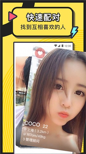 盘丝洞杭州版App下载下载