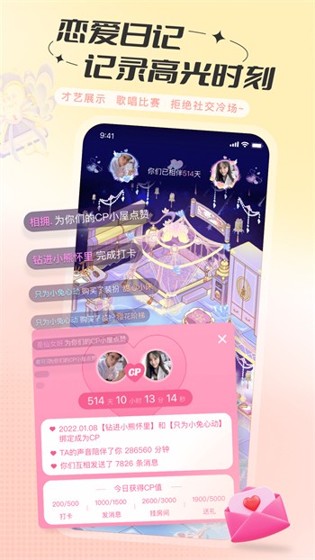 鉴黄师app下载入口