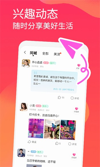 草莓向日葵丝瓜草莓绿巨人