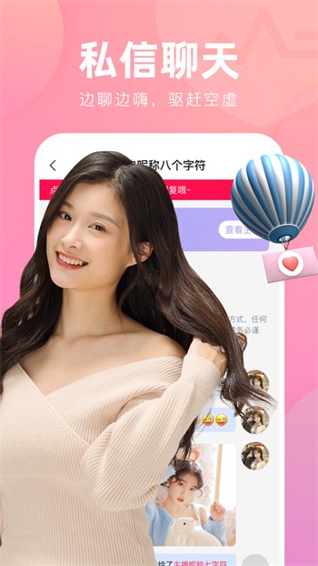 福建导航app下载入口下载