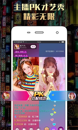 樱花8522tv播放器下载地址最新版下载安装