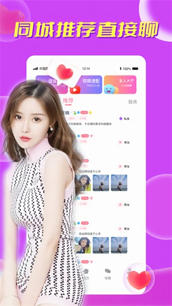 牡丹官方app直播最新版下载