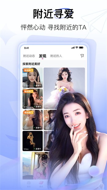 茄子视频APP视频 下载下载