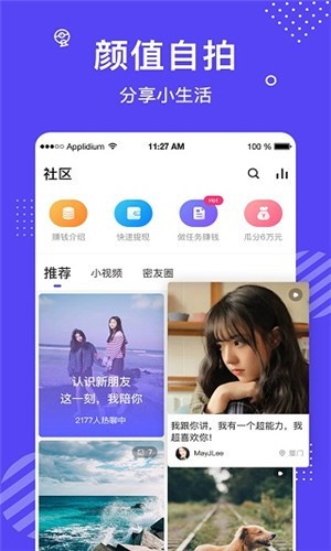 九一短视频app下载大全安卓版下载