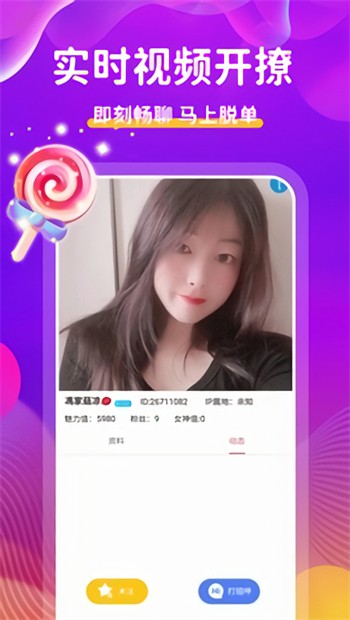 草莓视频无限版app下载大全下载