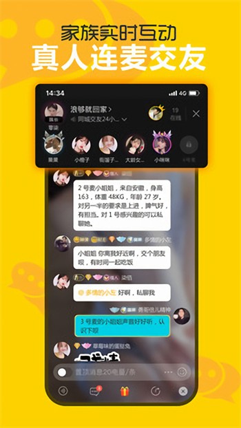 内涵直播apk下载免费观看