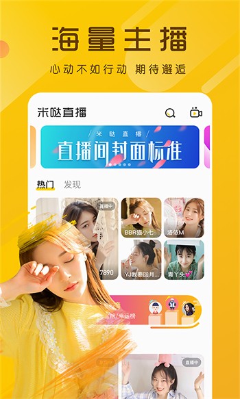 绿帽社手机版下载地址下载