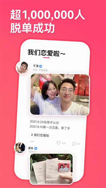 福建导航app下载入口下载