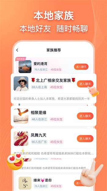 蜜桃浏览器安装包下载入口下载