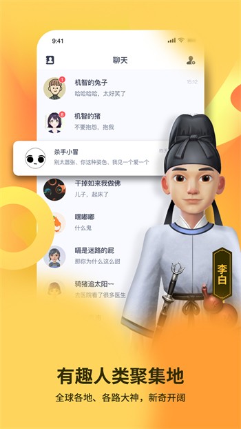 艾米果影院免费版下载