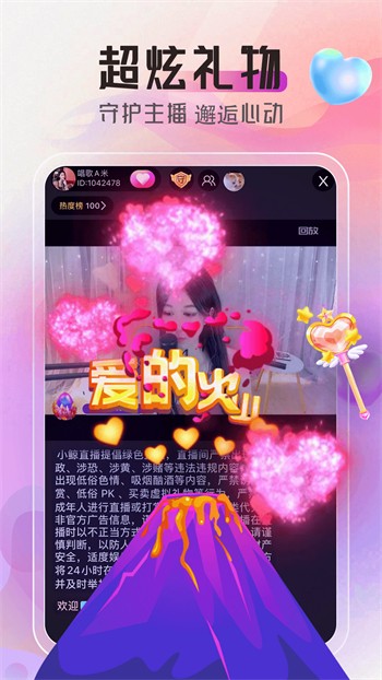 91视频app软件完整版下载