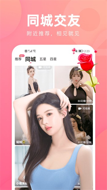 tobu8中国下载