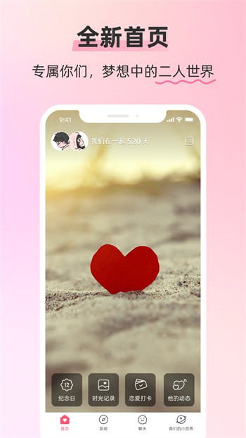 八戒影视剧app下载安装