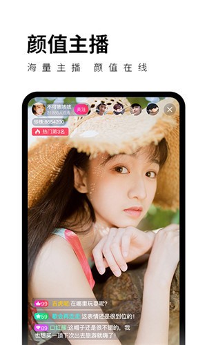 老款榴莲视频APP让你榴莲忘返安卓版高清版