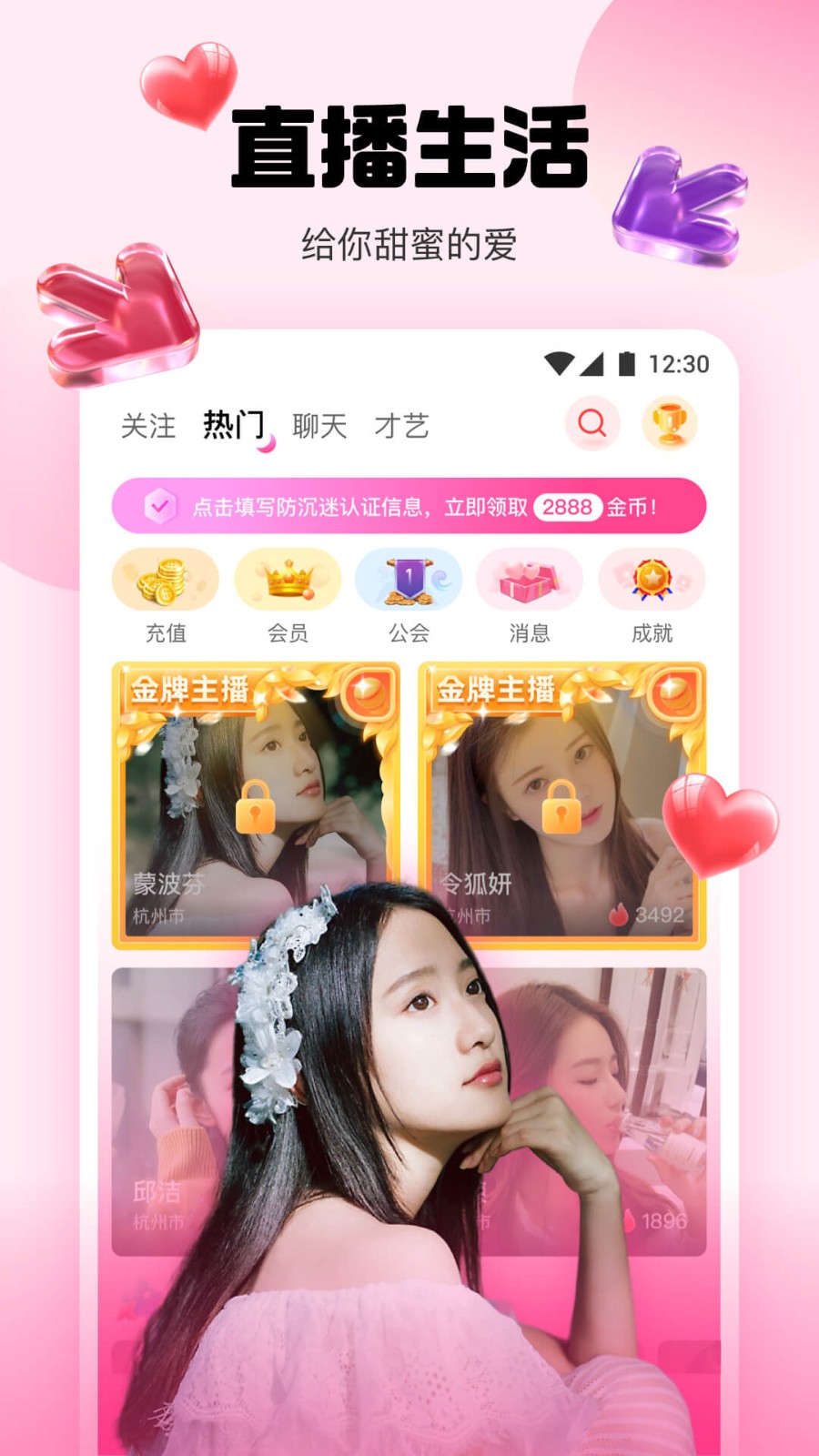 亚瑟中文在线版app下载大全完整版下载