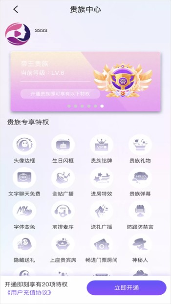 幸福宝8008隐藏入口免费版app最新下载