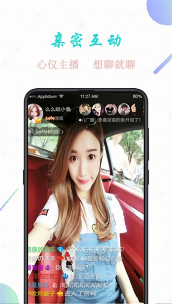 野花视频在线直播免费观看7无限制版下载
