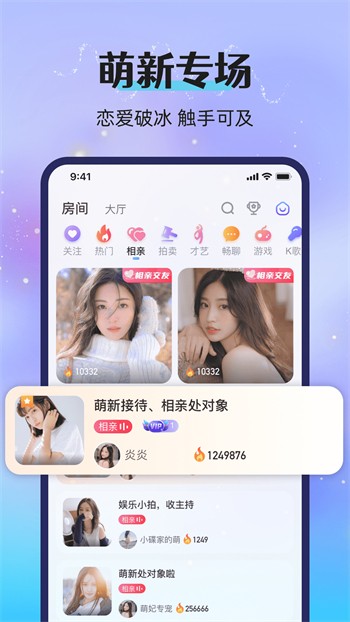 绿茶直播正版app最新下载