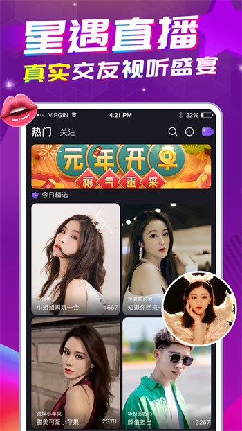 richman富二代app最新版下载
