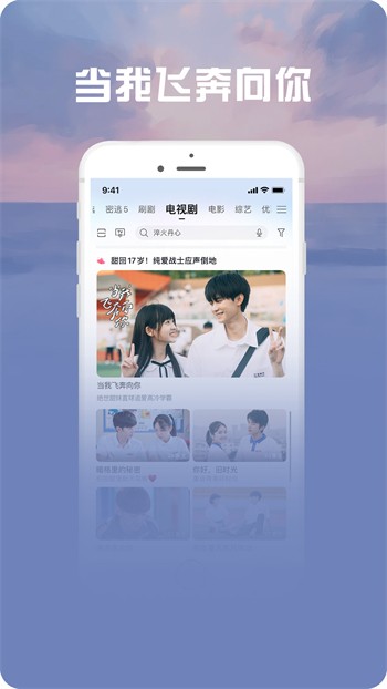 花样直播入口下载