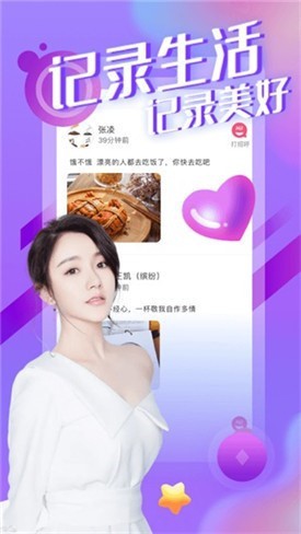 男生女生一起愁愁愁下载完整视频观看