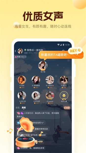 月亮影视软件下载地址视频下载