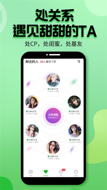 色鬼app软件下载安装