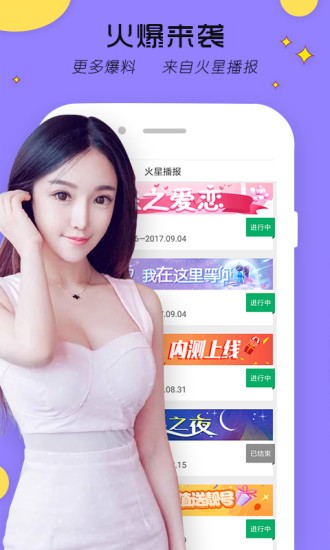 丝瓜秋葵草莓绿巨人色多多在线观看版下载