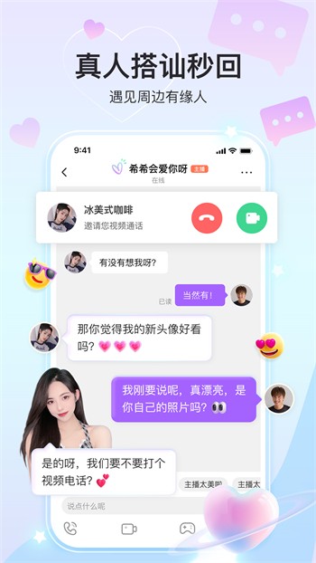 地瓜视频免费影视下载
