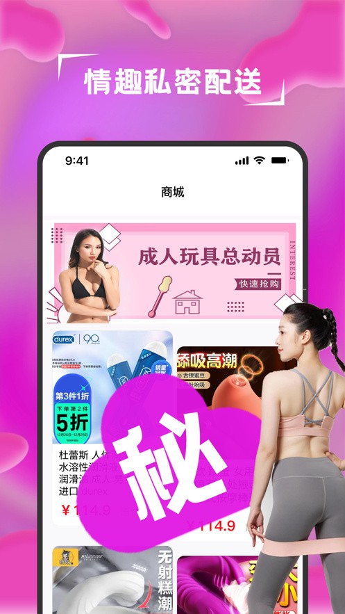 91草莓视频app下载安装下载